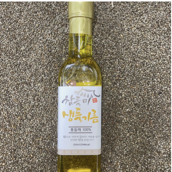 냉압착 생들기름 250ml