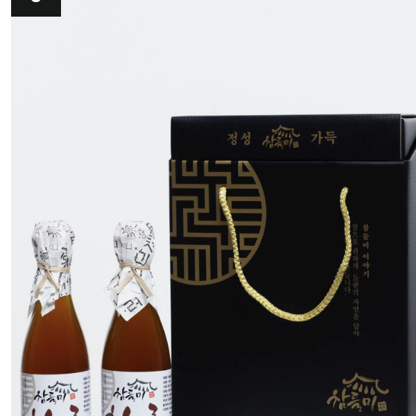 저온압착 참기름 답례 세트
